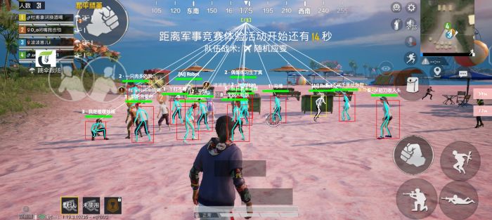 120帧+超高清和平精英 - 极致画质辅助配置
